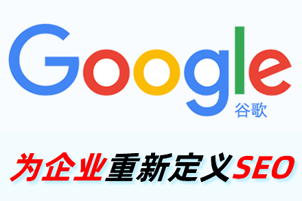 关键词排名方法
