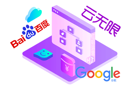 seo技术是什么意思